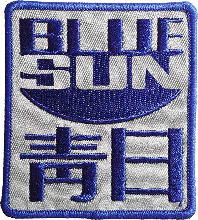 Blue Sun Patch